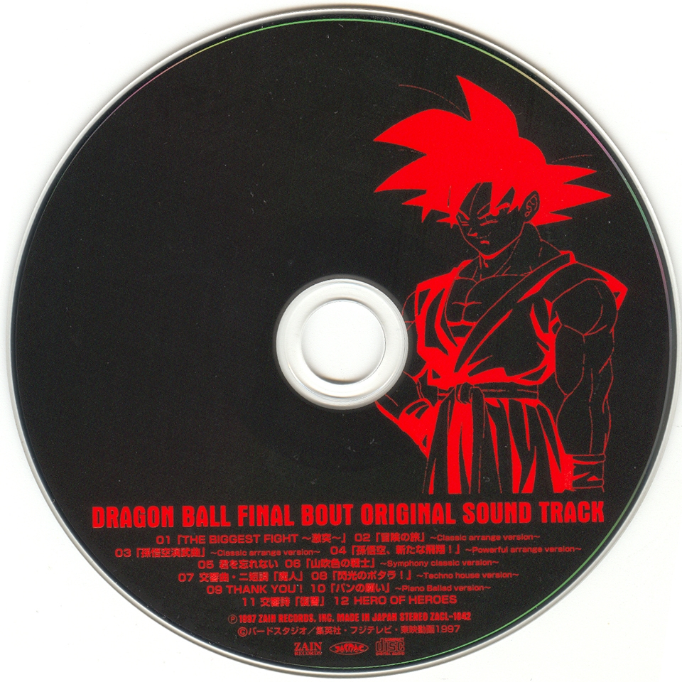 DRAGON BALL FINAL BOUT ORIGINAL SOUND TRACK (1997) MP3